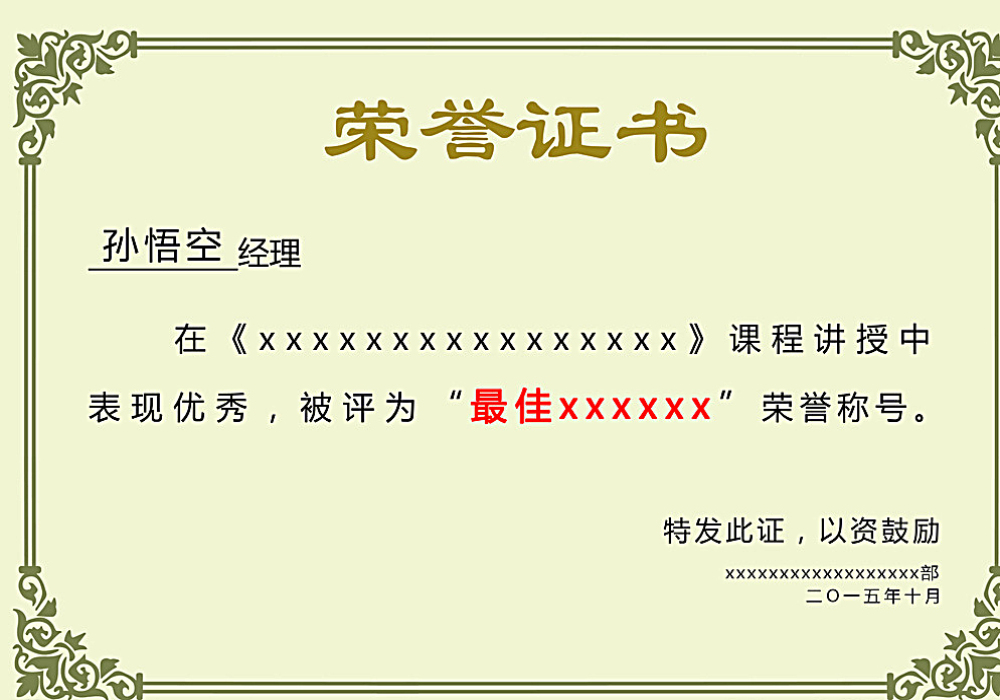 榮譽(yù)資質(zhì)1_COPY_COPY